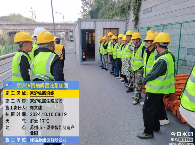 张港镇回填土沉降注浆处理方案